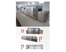 WD8000型頂級(jí)洗碗機(jī)
