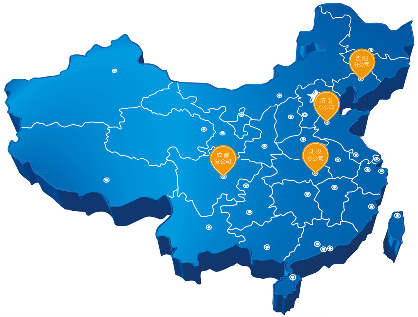 迅捷機(jī)械營(yíng)銷(xiāo)網(wǎng)絡(luò)